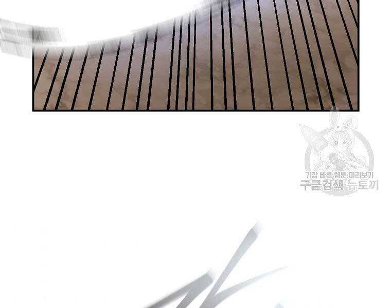 Ma Nhân Hoa Sơn Chap 22 - Next Chap 23