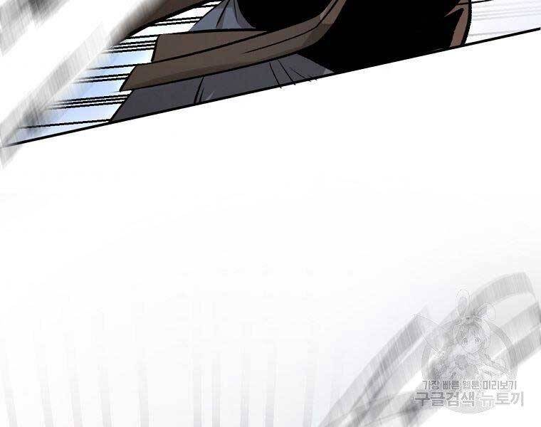 Ma Nhân Hoa Sơn Chap 22 - Next Chap 23