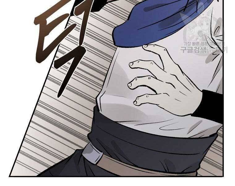 Ma Nhân Hoa Sơn Chap 22 - Next Chap 23
