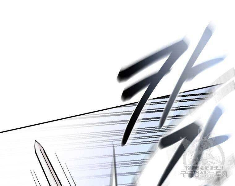 Ma Nhân Hoa Sơn Chap 22 - Next Chap 23
