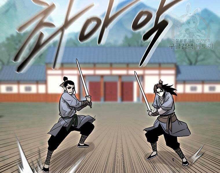 Ma Nhân Hoa Sơn Chap 22 - Next Chap 23