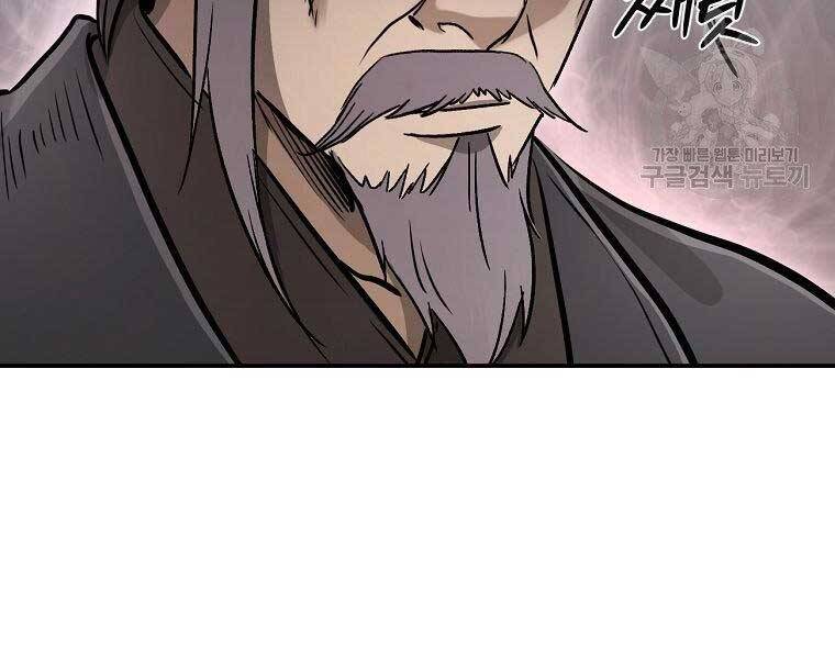 Ma Nhân Hoa Sơn Chap 22 - Next Chap 23