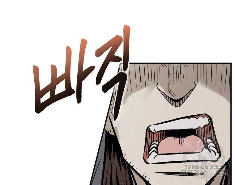 Ma Nhân Hoa Sơn Chap 22 - Next Chap 23