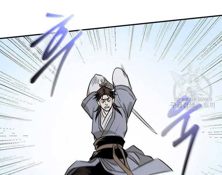 Ma Nhân Hoa Sơn Chap 22 - Next Chap 23