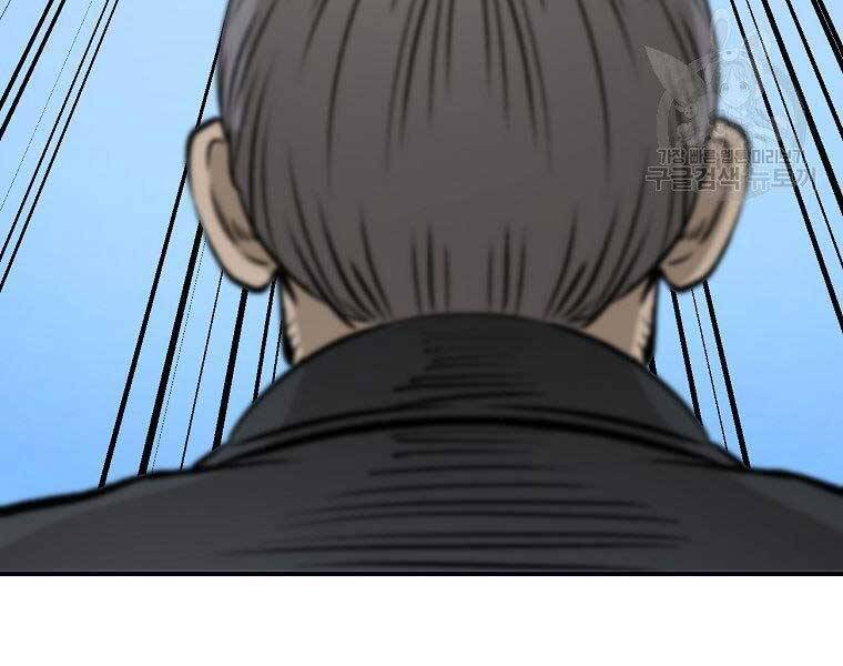 Ma Nhân Hoa Sơn Chap 22 - Next Chap 23