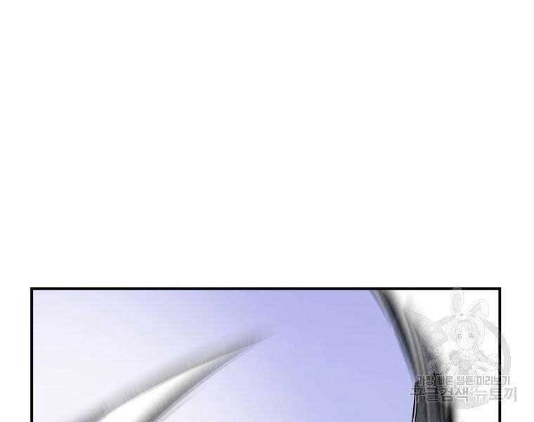 Ma Nhân Hoa Sơn Chap 22 - Next Chap 23