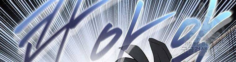 Ma Nhân Hoa Sơn Chap 22 - Next Chap 23