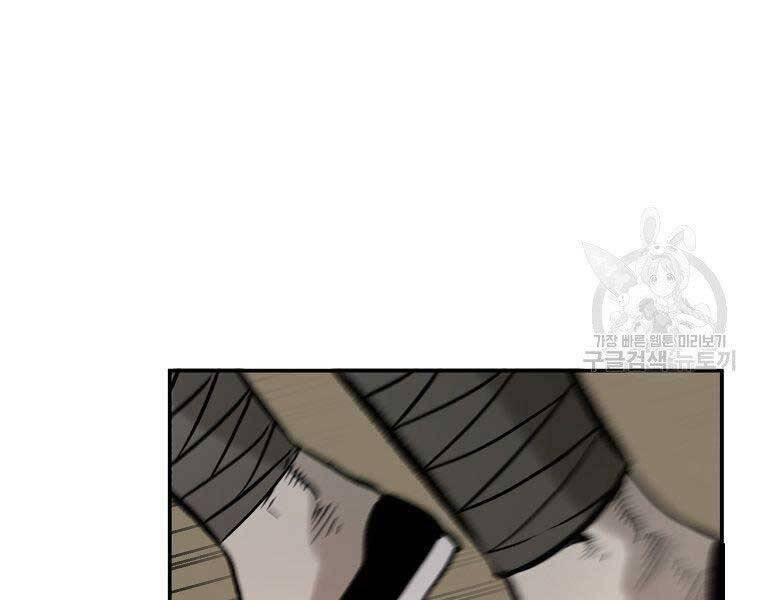 Ma Nhân Hoa Sơn Chap 22 - Next Chap 23