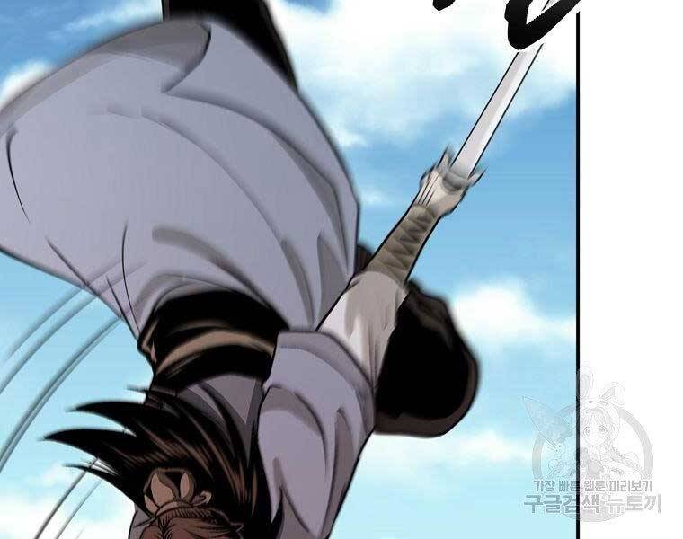 Ma Nhân Hoa Sơn Chap 22 - Next Chap 23