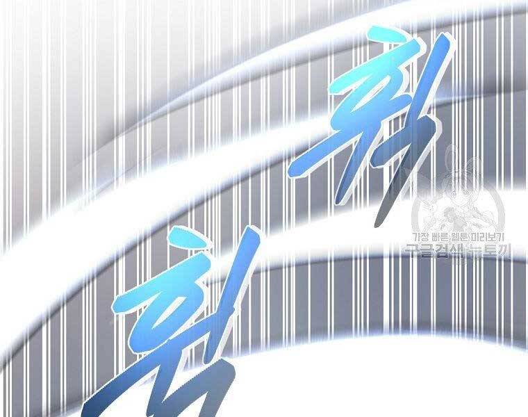 Ma Nhân Hoa Sơn Chap 22 - Next Chap 23