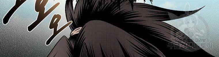 Ma Nhân Hoa Sơn Chap 22 - Next Chap 23