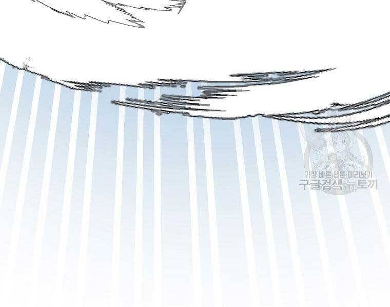 Ma Nhân Hoa Sơn Chap 22 - Next Chap 23
