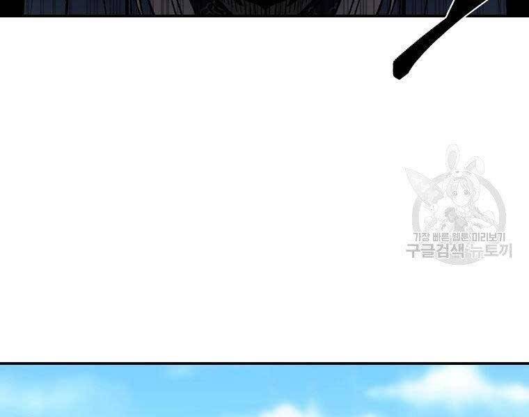 Ma Nhân Hoa Sơn Chap 22 - Next Chap 23