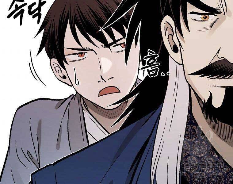 Ma Nhân Hoa Sơn Chap 22 - Next Chap 23