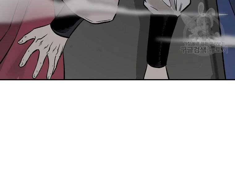Ma Nhân Hoa Sơn Chap 22 - Next Chap 23