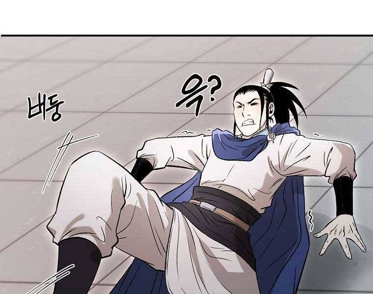 Ma Nhân Hoa Sơn Chap 22 - Next Chap 23