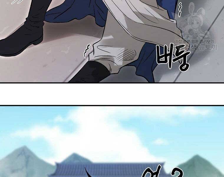 Ma Nhân Hoa Sơn Chap 22 - Next Chap 23
