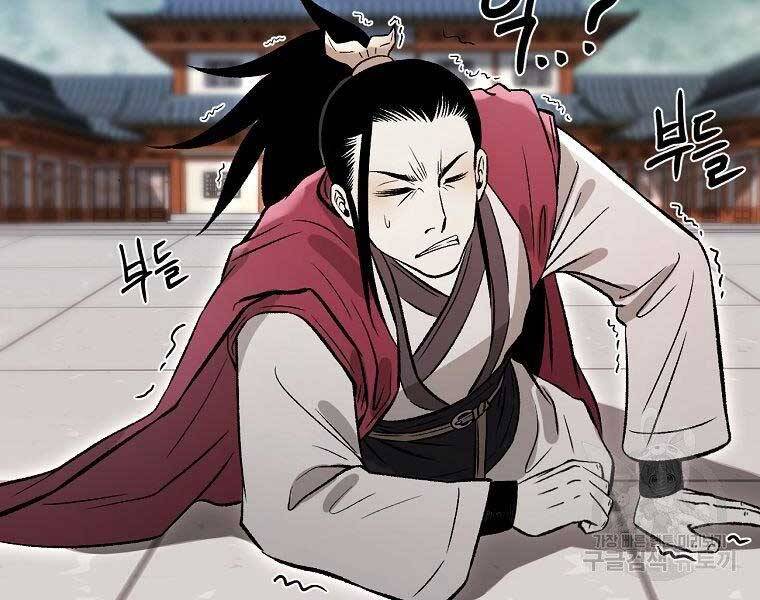 Ma Nhân Hoa Sơn Chap 22 - Next Chap 23