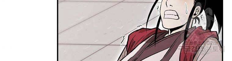 Ma Nhân Hoa Sơn Chap 22 - Next Chap 23