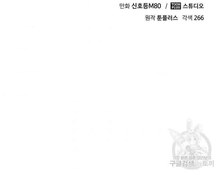 Ma Nhân Hoa Sơn Chap 22 - Next Chap 23