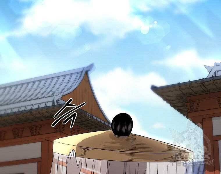 Ma Nhân Hoa Sơn Chap 22 - Next Chap 23