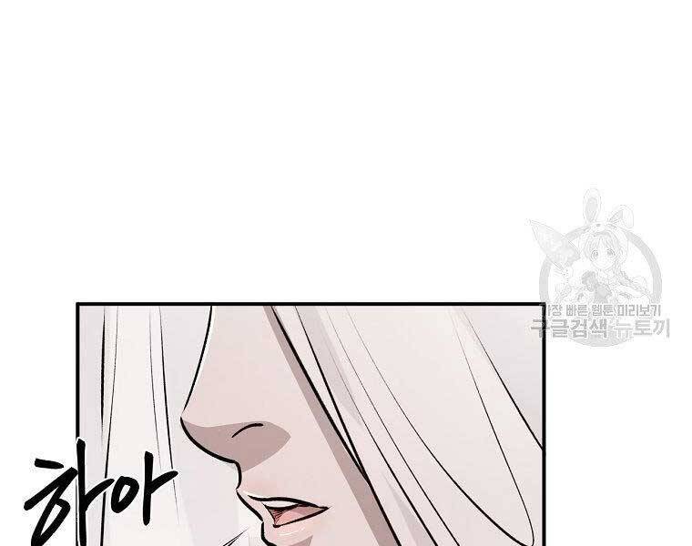 Ma Nhân Hoa Sơn Chap 22 - Next Chap 23