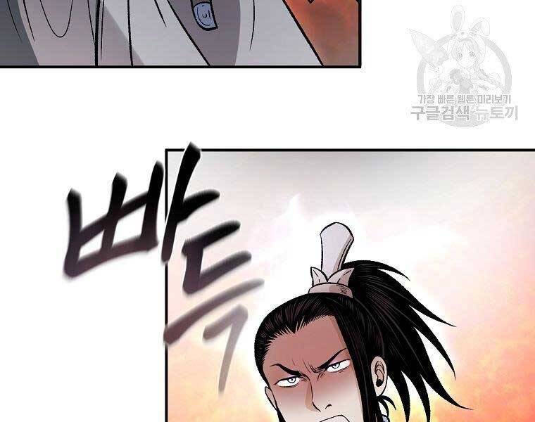 Ma Nhân Hoa Sơn Chap 22 - Next Chap 23