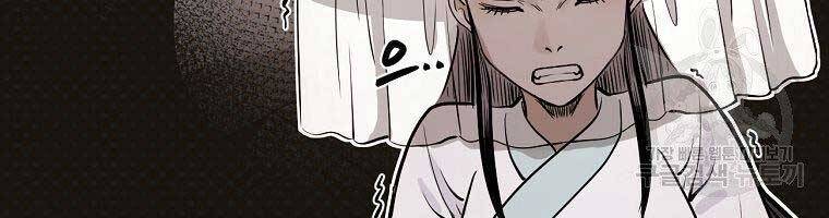 Ma Nhân Hoa Sơn Chap 22 - Next Chap 23