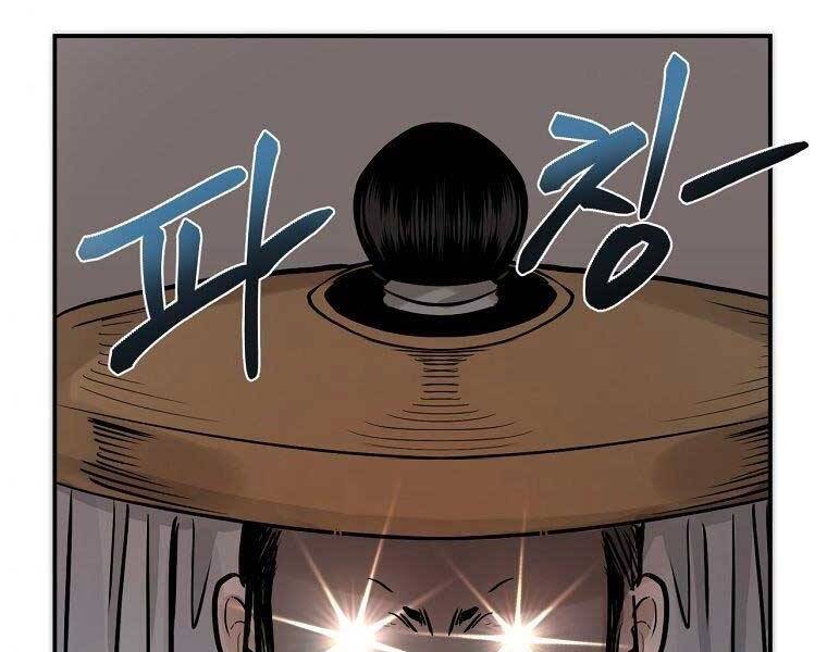 Ma Nhân Hoa Sơn Chap 22 - Next Chap 23