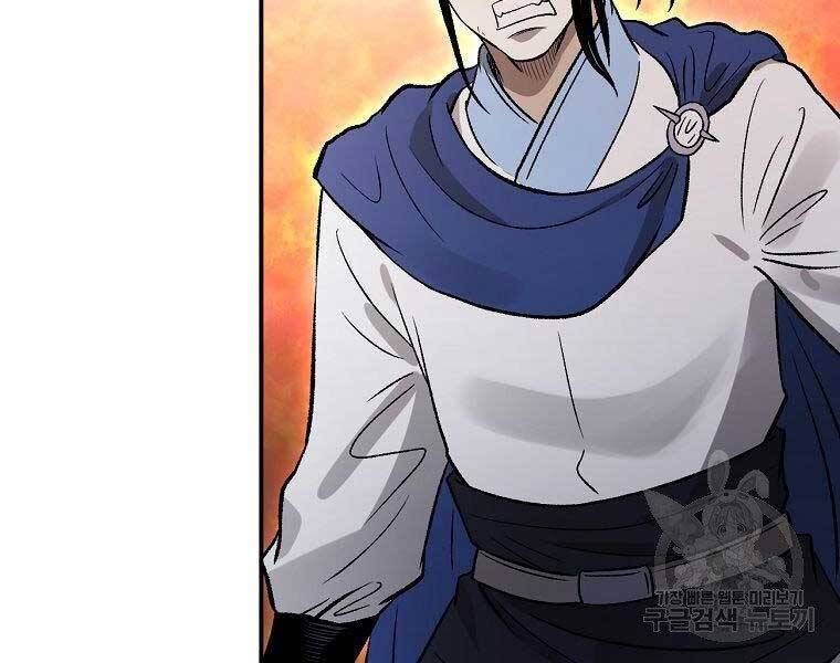 Ma Nhân Hoa Sơn Chap 22 - Next Chap 23