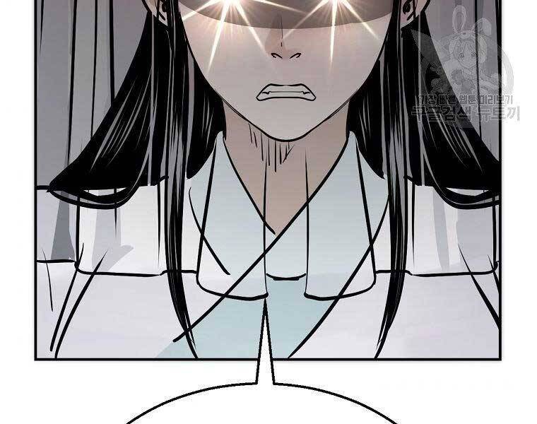 Ma Nhân Hoa Sơn Chap 22 - Next Chap 23