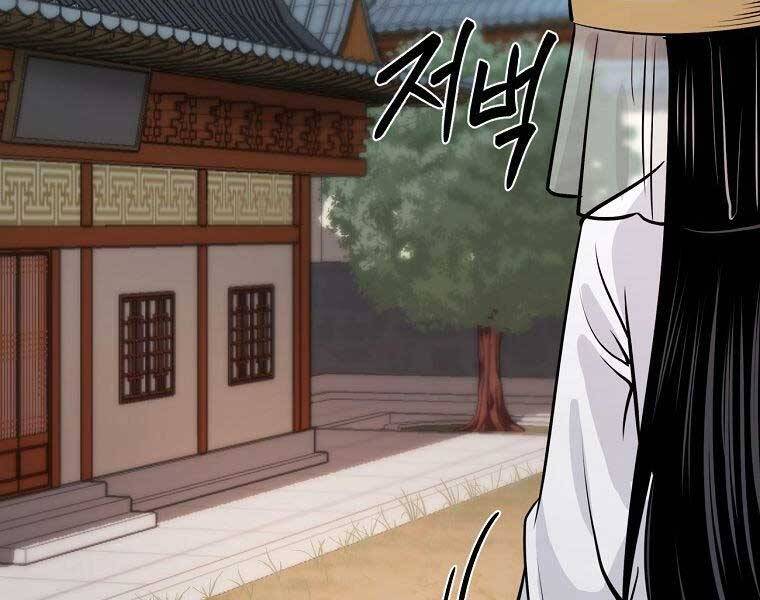 Ma Nhân Hoa Sơn Chap 22 - Next Chap 23