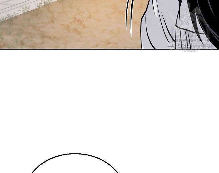 Ma Nhân Hoa Sơn Chap 22 - Next Chap 23