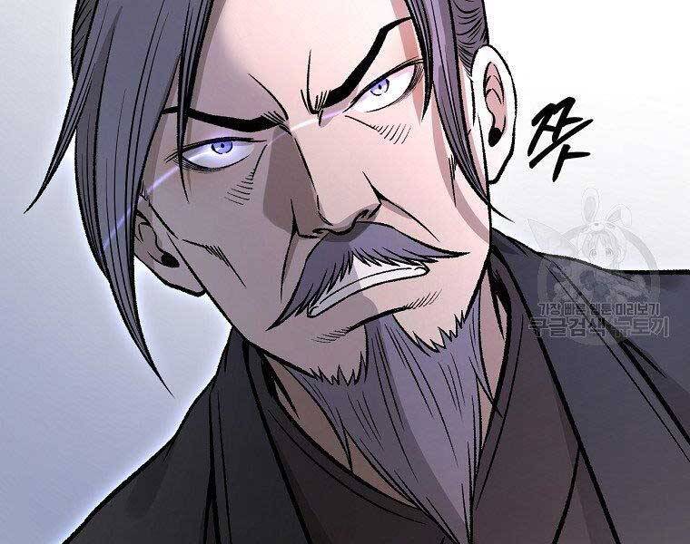 Ma Nhân Hoa Sơn Chap 23 - Next Chap 24