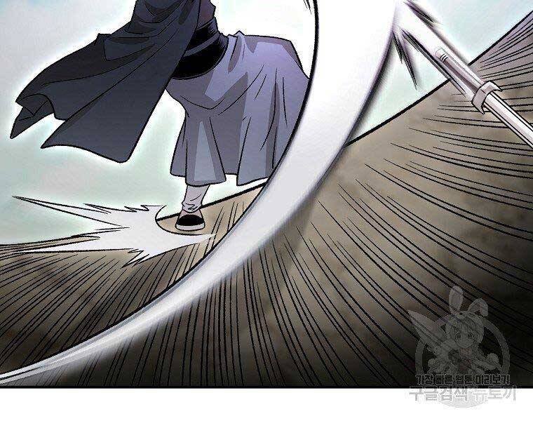Ma Nhân Hoa Sơn Chap 23 - Next Chap 24