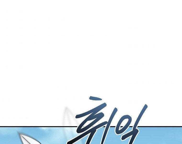 Ma Nhân Hoa Sơn Chap 23 - Next Chap 24
