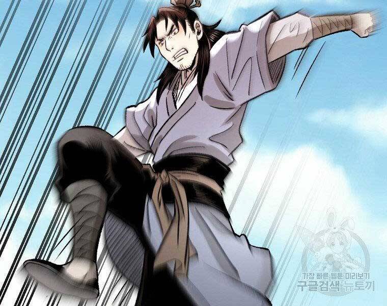Ma Nhân Hoa Sơn Chap 23 - Next Chap 24