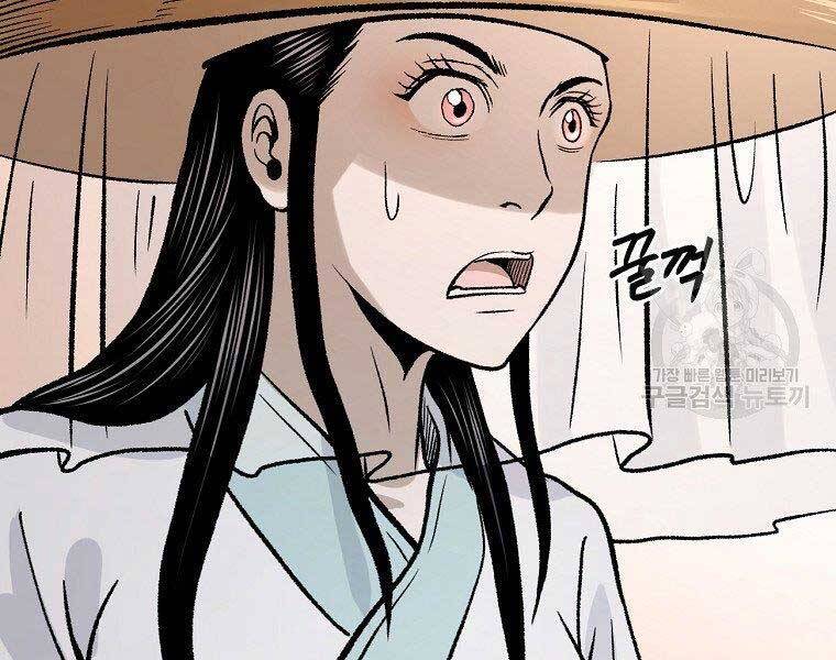Ma Nhân Hoa Sơn Chap 23 - Next Chap 24
