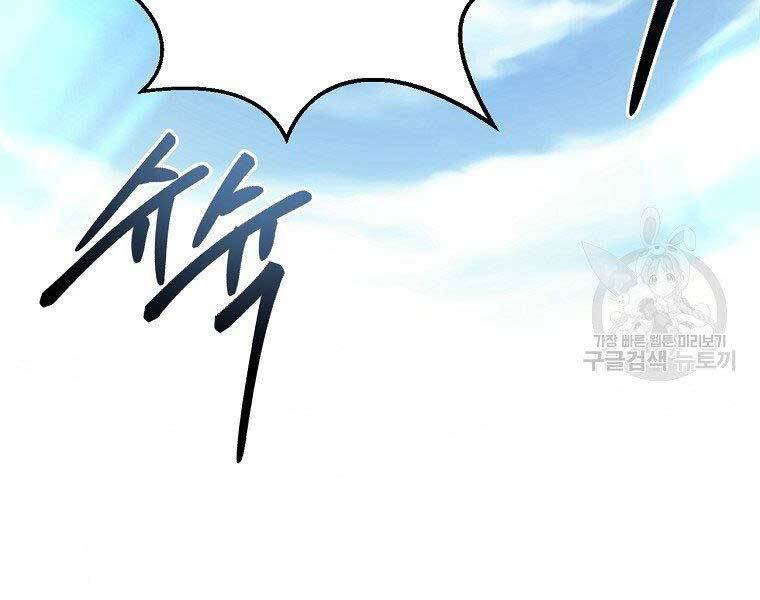 Ma Nhân Hoa Sơn Chap 23 - Next Chap 24