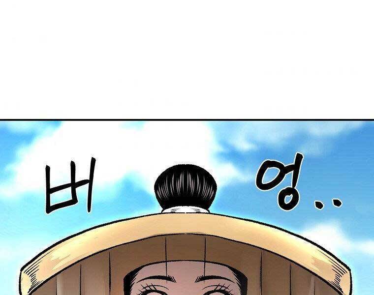Ma Nhân Hoa Sơn Chap 23 - Next Chap 24