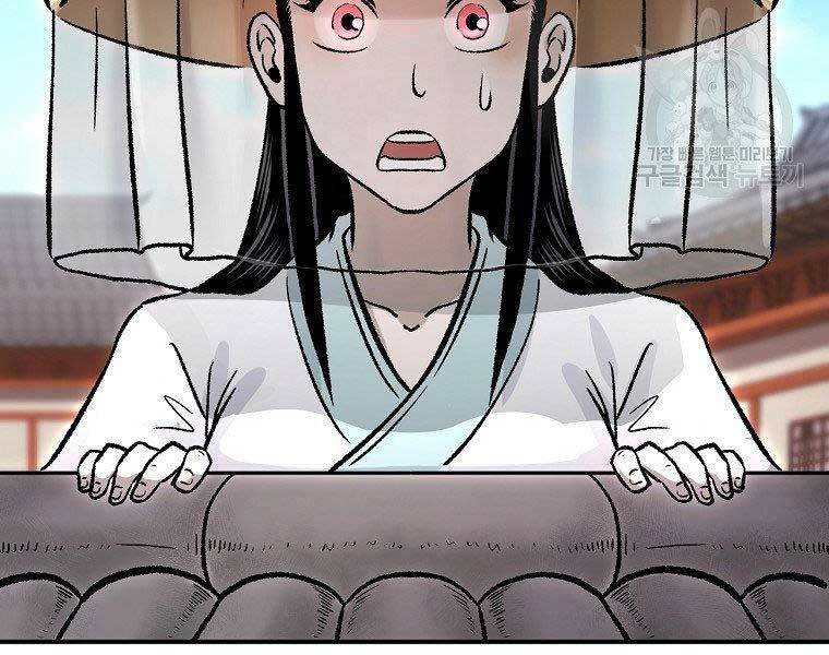 Ma Nhân Hoa Sơn Chap 23 - Next Chap 24