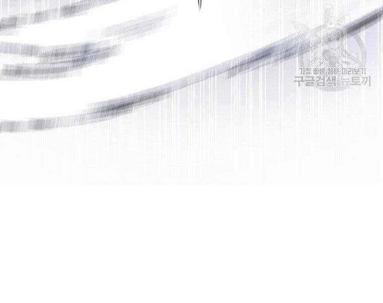 Ma Nhân Hoa Sơn Chap 23 - Next Chap 24
