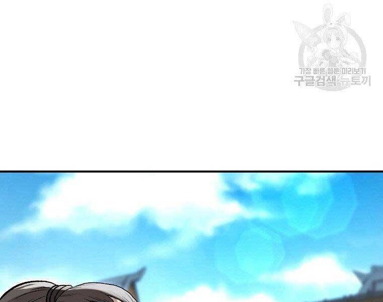 Ma Nhân Hoa Sơn Chap 23 - Next Chap 24
