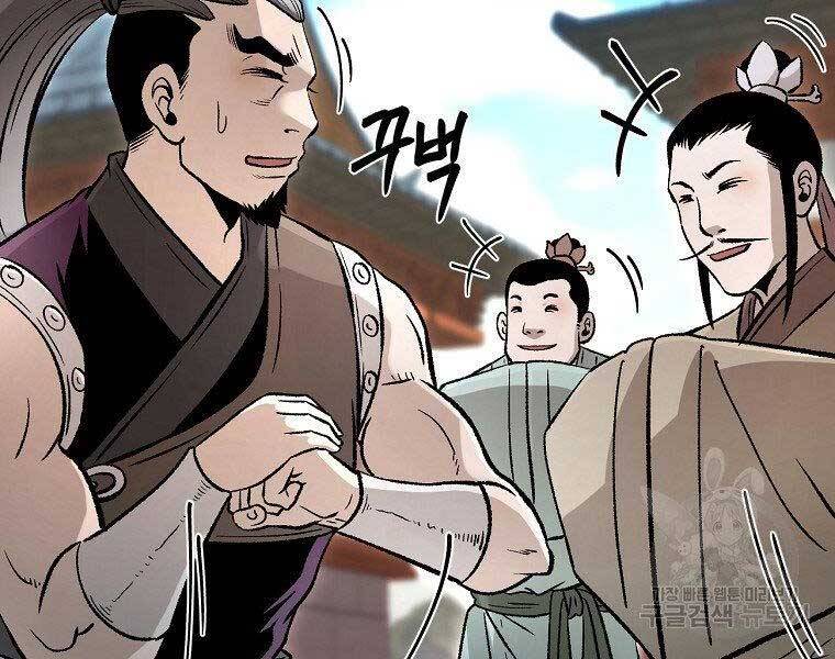 Ma Nhân Hoa Sơn Chap 23 - Next Chap 24