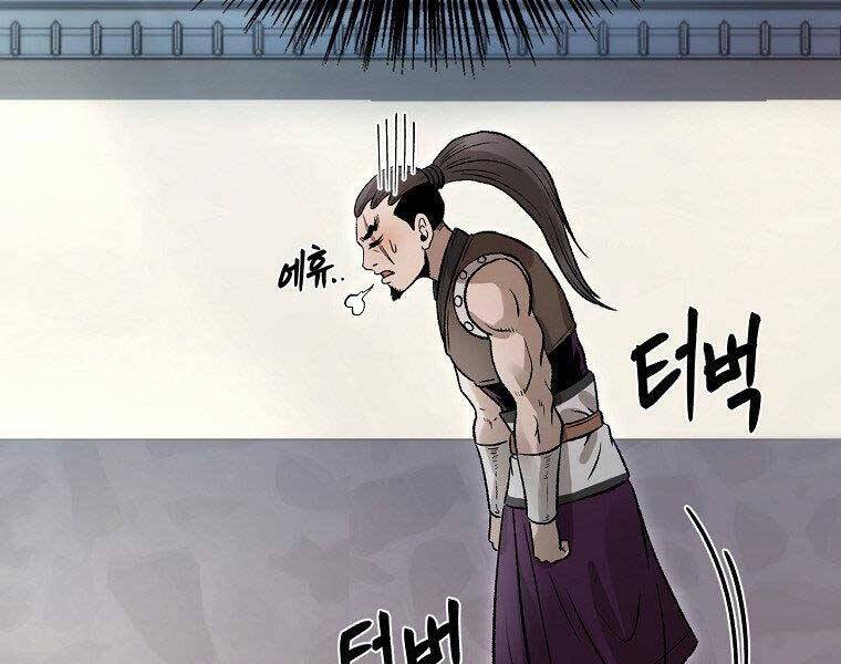Ma Nhân Hoa Sơn Chap 23 - Next Chap 24