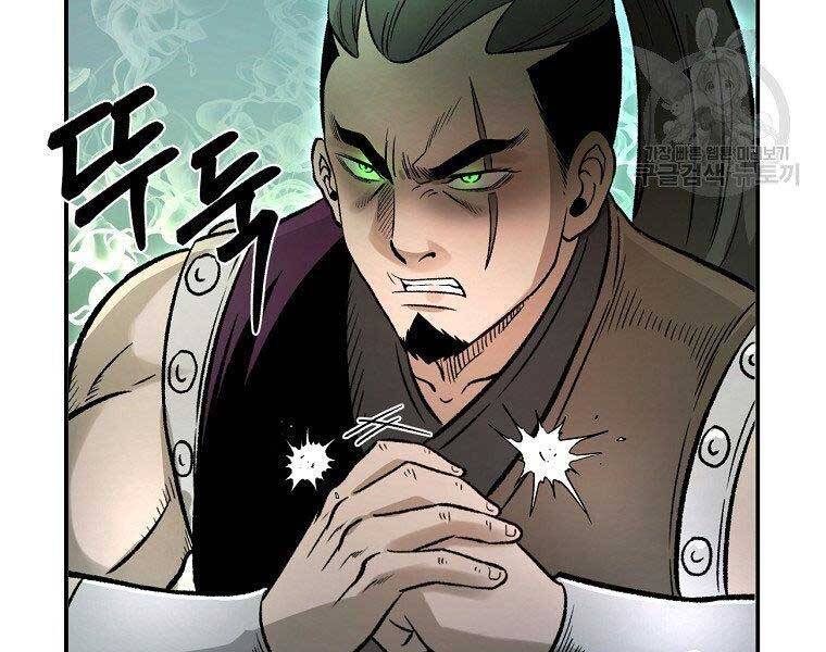 Ma Nhân Hoa Sơn Chap 23 - Next Chap 24