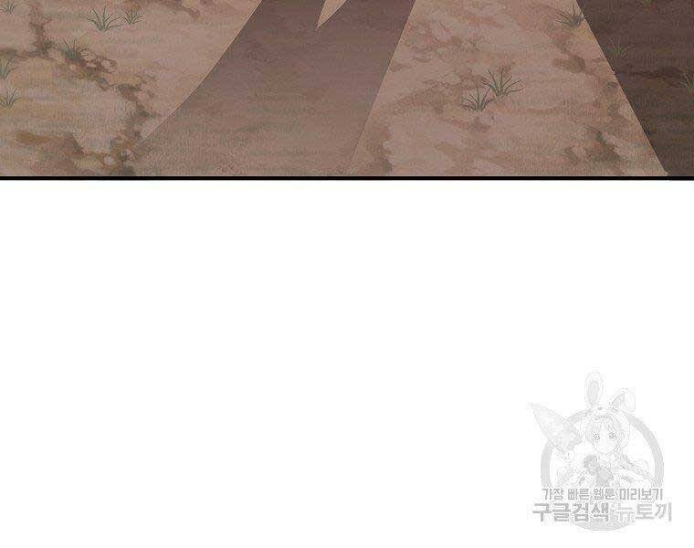Ma Nhân Hoa Sơn Chap 23 - Next Chap 24