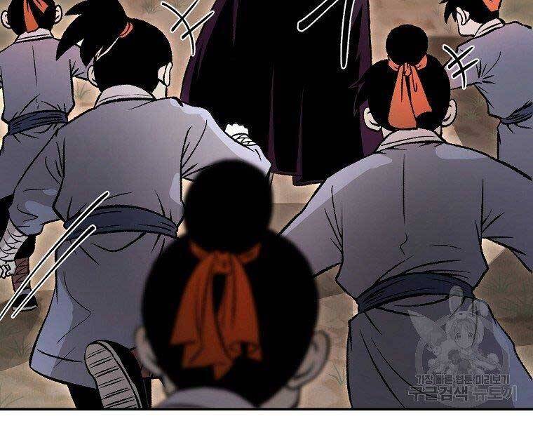 Ma Nhân Hoa Sơn Chap 23 - Next Chap 24
