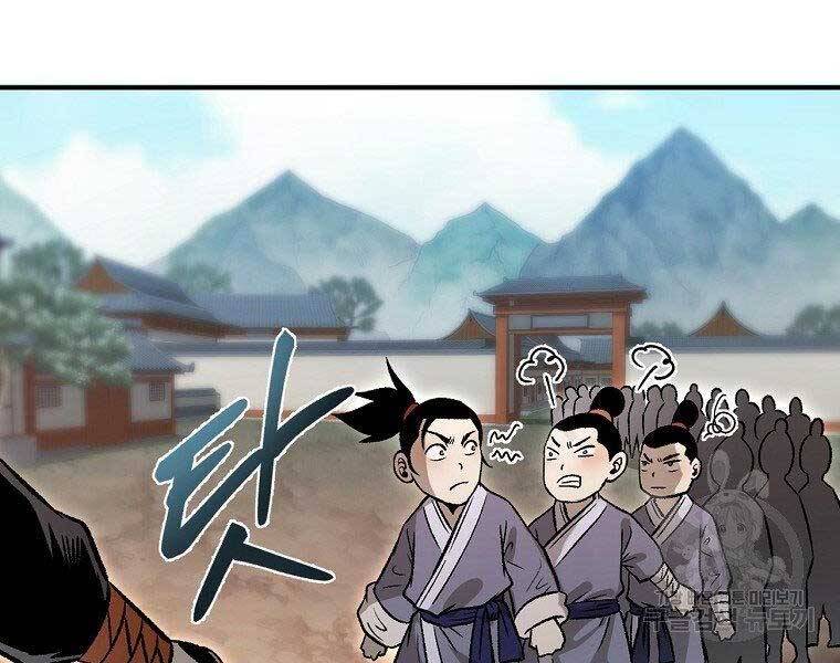 Ma Nhân Hoa Sơn Chap 23 - Next Chap 24
