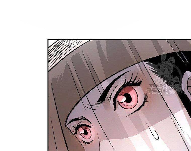 Ma Nhân Hoa Sơn Chap 23 - Next Chap 24